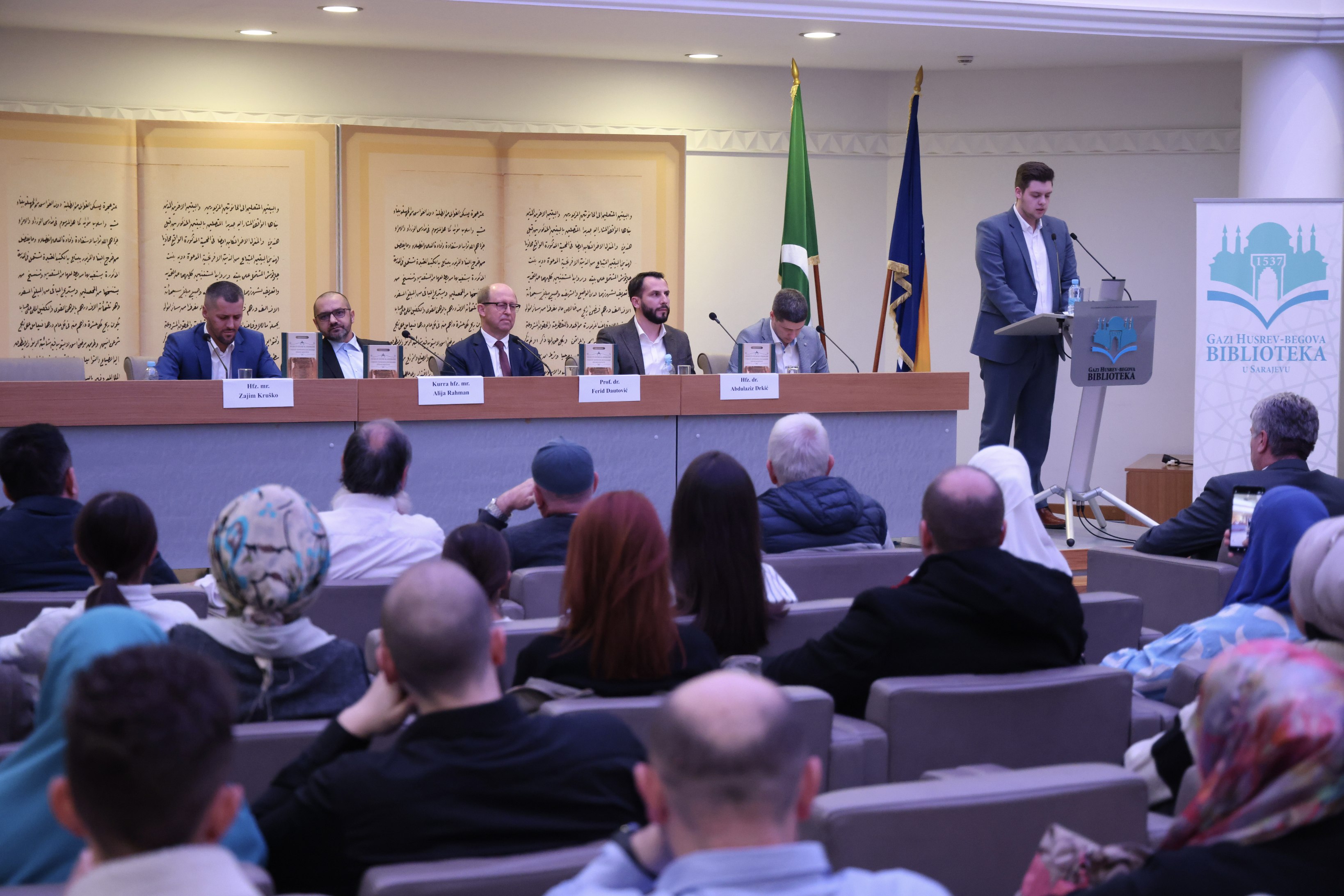 U Sarajevu predstavljena knjiga “Imam Eš-Šatibi el-Endelusi i njegov doprinos izučavanju sedam kiraeta”, autora Alije Rahmana